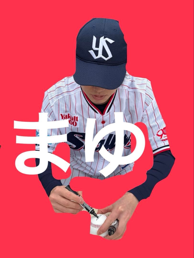 東京ヤクルトスワローズ 長岡秀樹 直筆サインボール