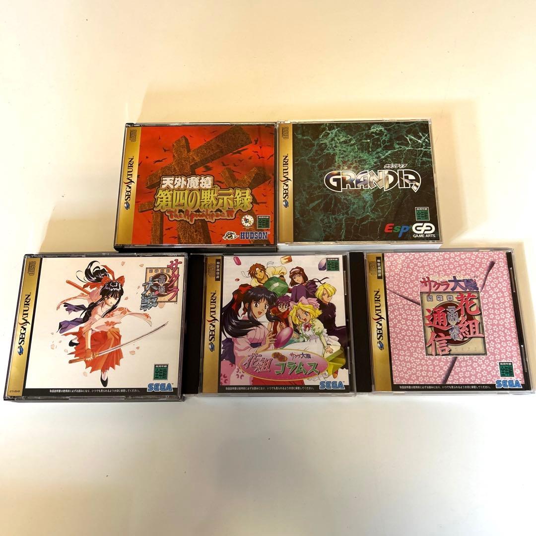 セガサターン　ソフトおまとめ