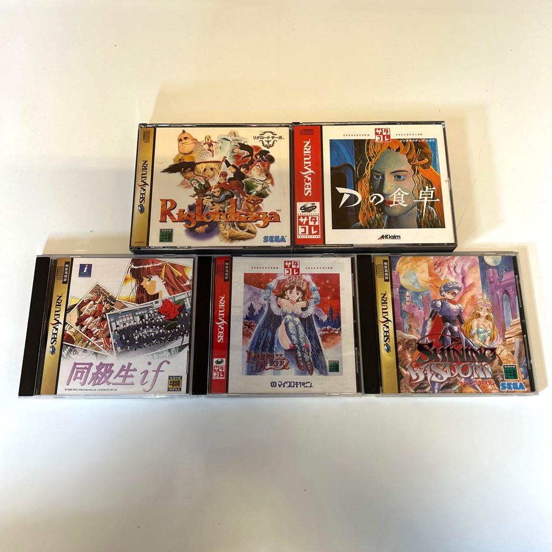 セガサターン　ソフトおまとめ