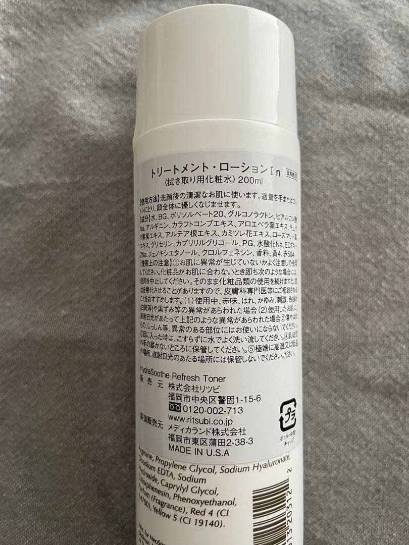 化粧水・ローション・トナー mana4713