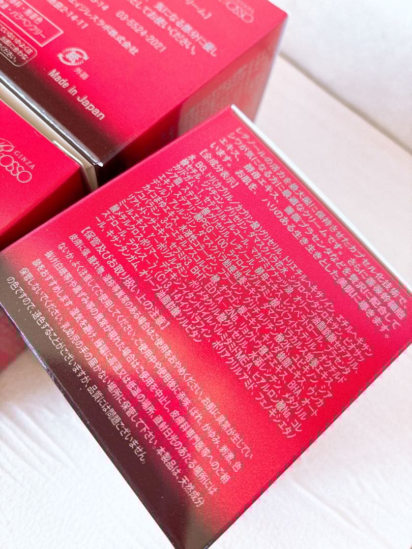 【正規品未開封】REVI パーフェクトレチノールクリーム　一箱　おまとめ割りあり