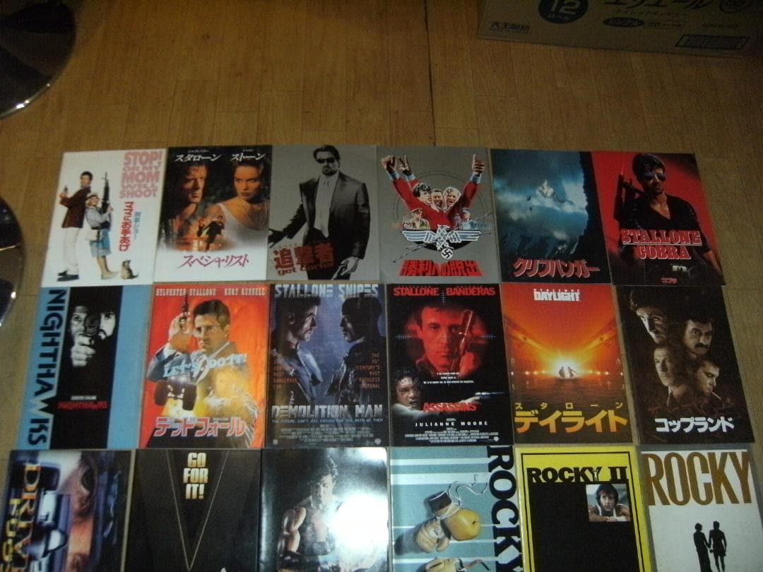 廃版★シルベスタースタローン 映画パンフレット 24冊セット★ランボー ロッキー