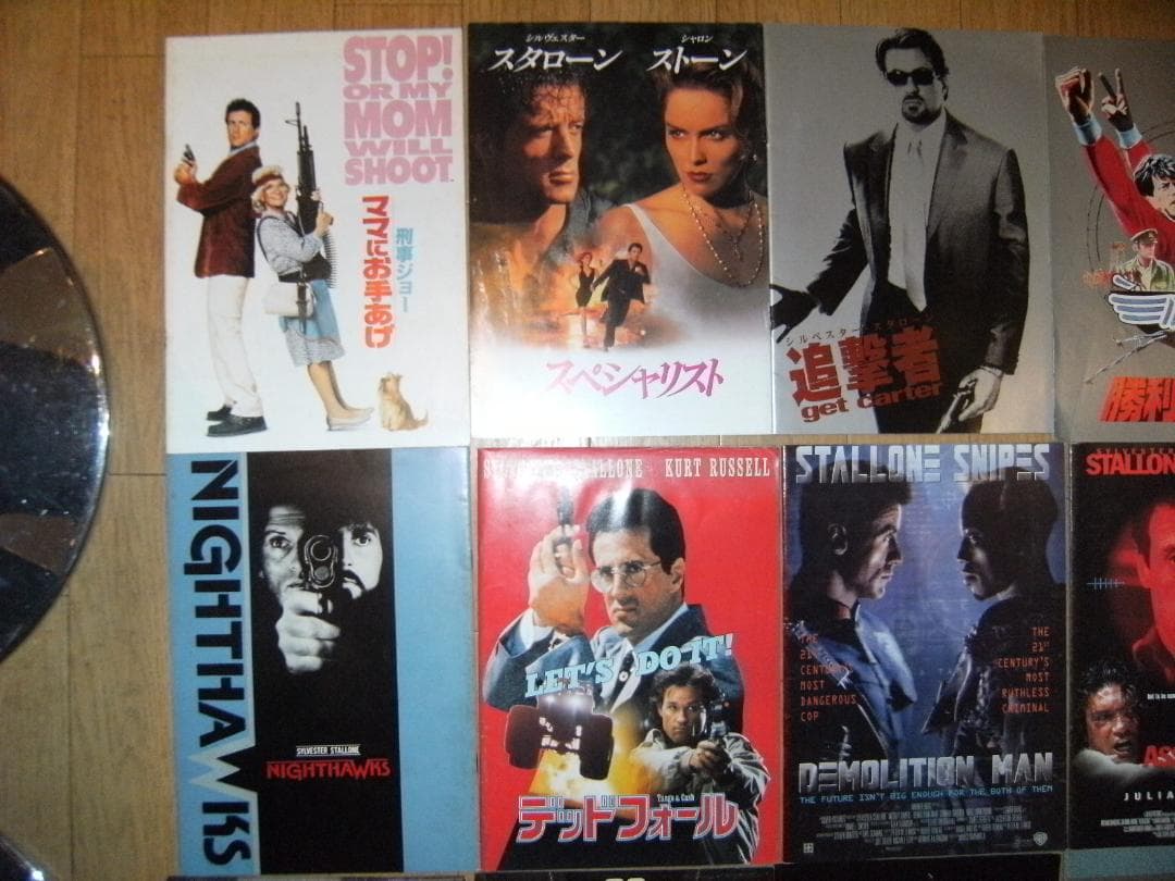 廃版★シルベスタースタローン 映画パンフレット 24冊セット★ランボー ロッキー