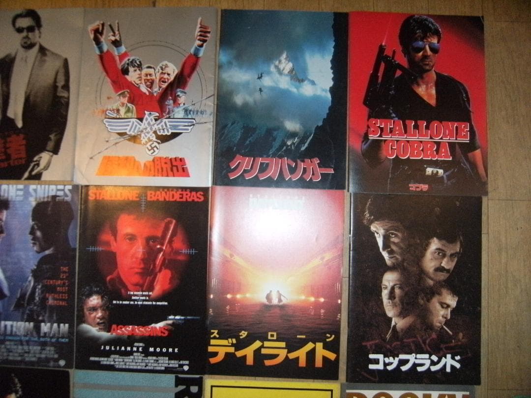 廃版★シルベスタースタローン 映画パンフレット 24冊セット★ランボー ロッキー