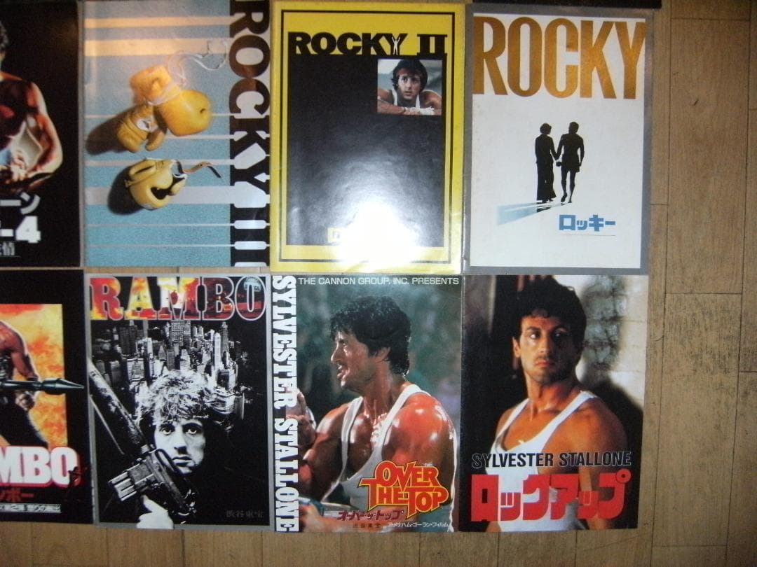 廃版★シルベスタースタローン 映画パンフレット 24冊セット★ランボー ロッキー