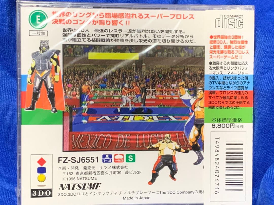 【激レア】【新品未開封品】 3DO ロイヤルプロレスリング