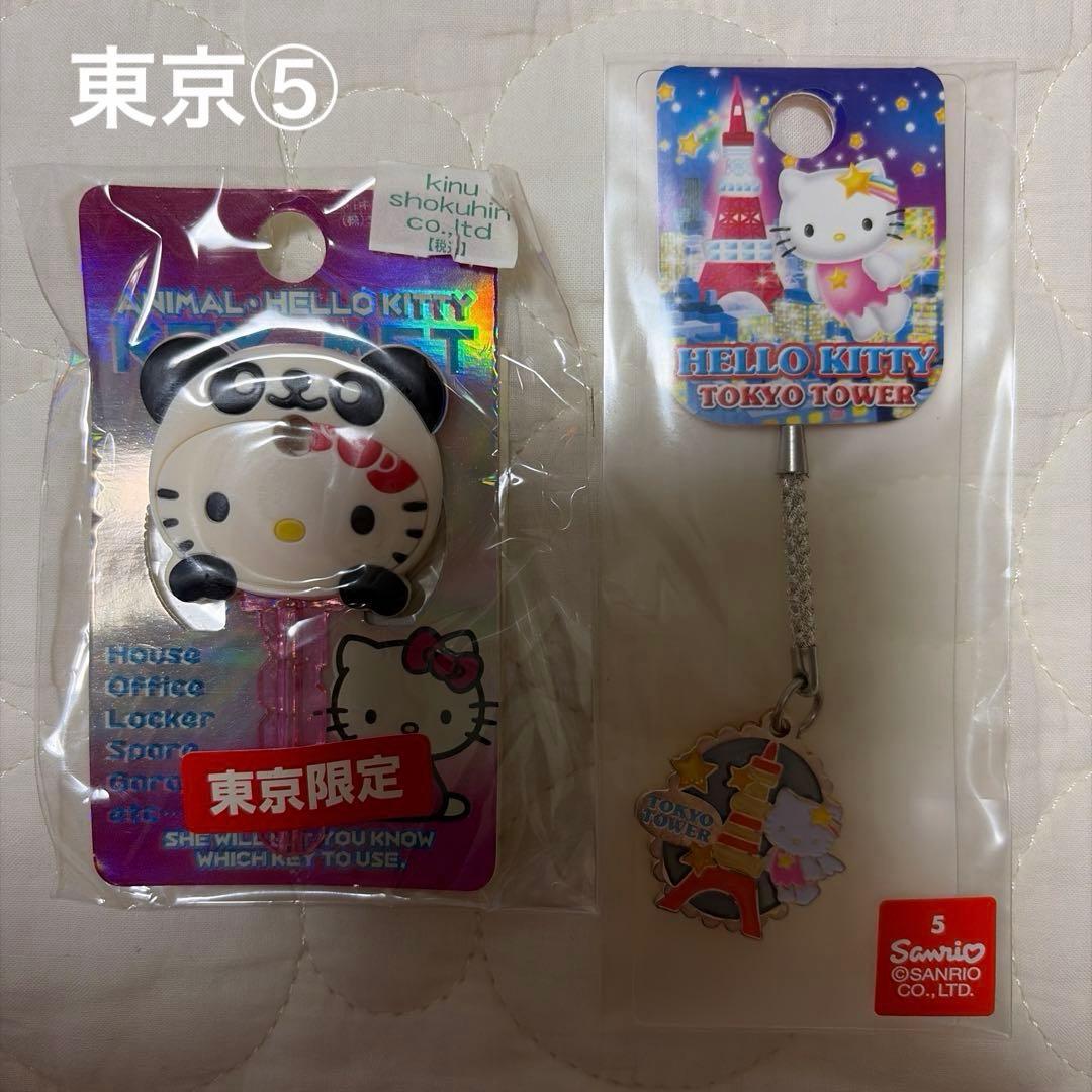 ご当地キティ　関東•北陸•その他　50点 まとめ売り レアあり