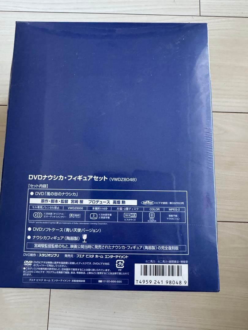 風の谷のナウシカ FIGURE SET