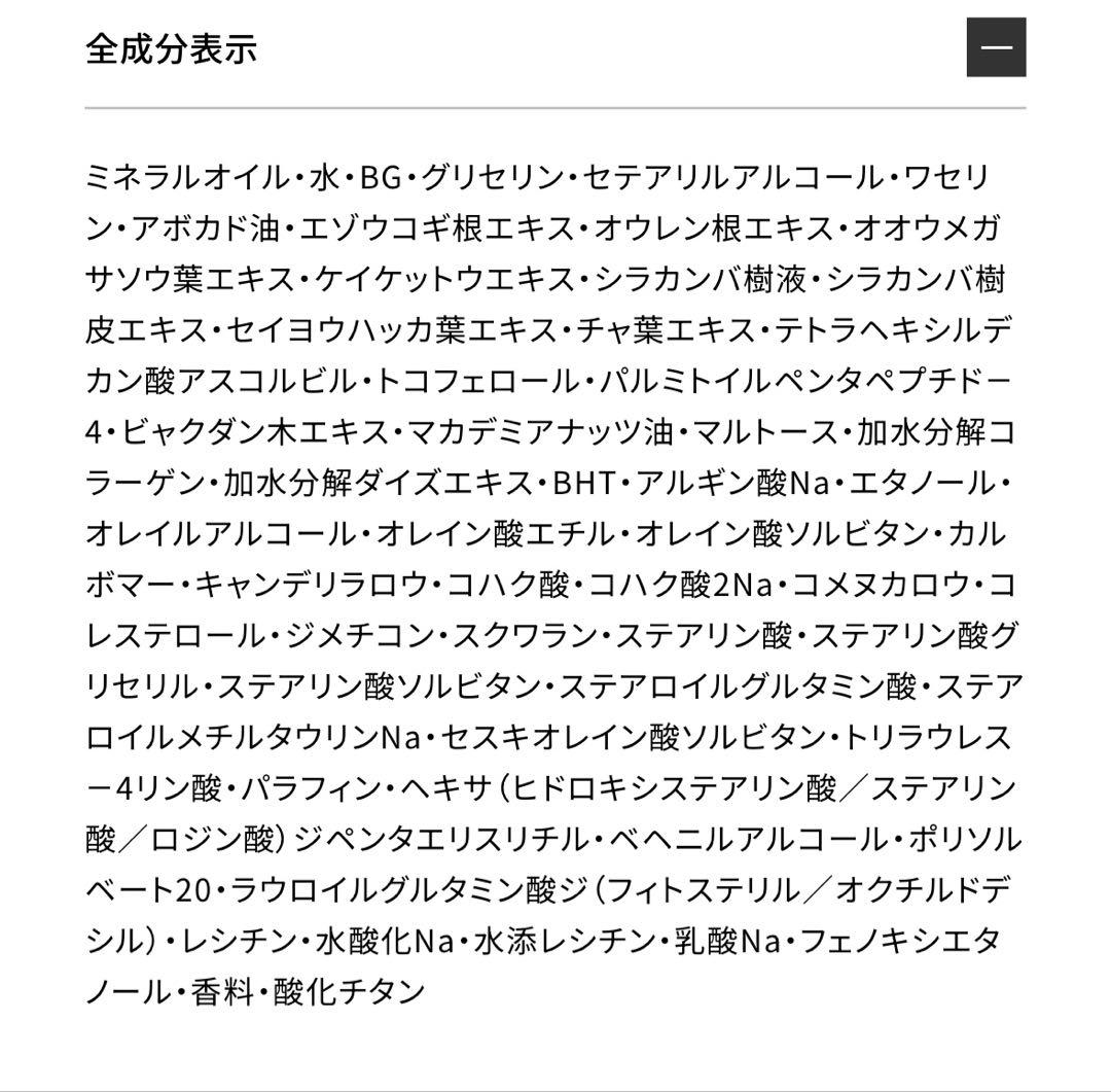 DECORTE AQ ミリオリティ リペアクレンジングクリーム 150g