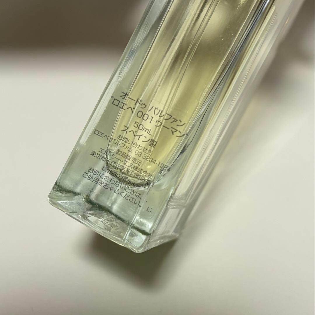 ロエベ オードゥパルファン 001 WOMAN 50ml
