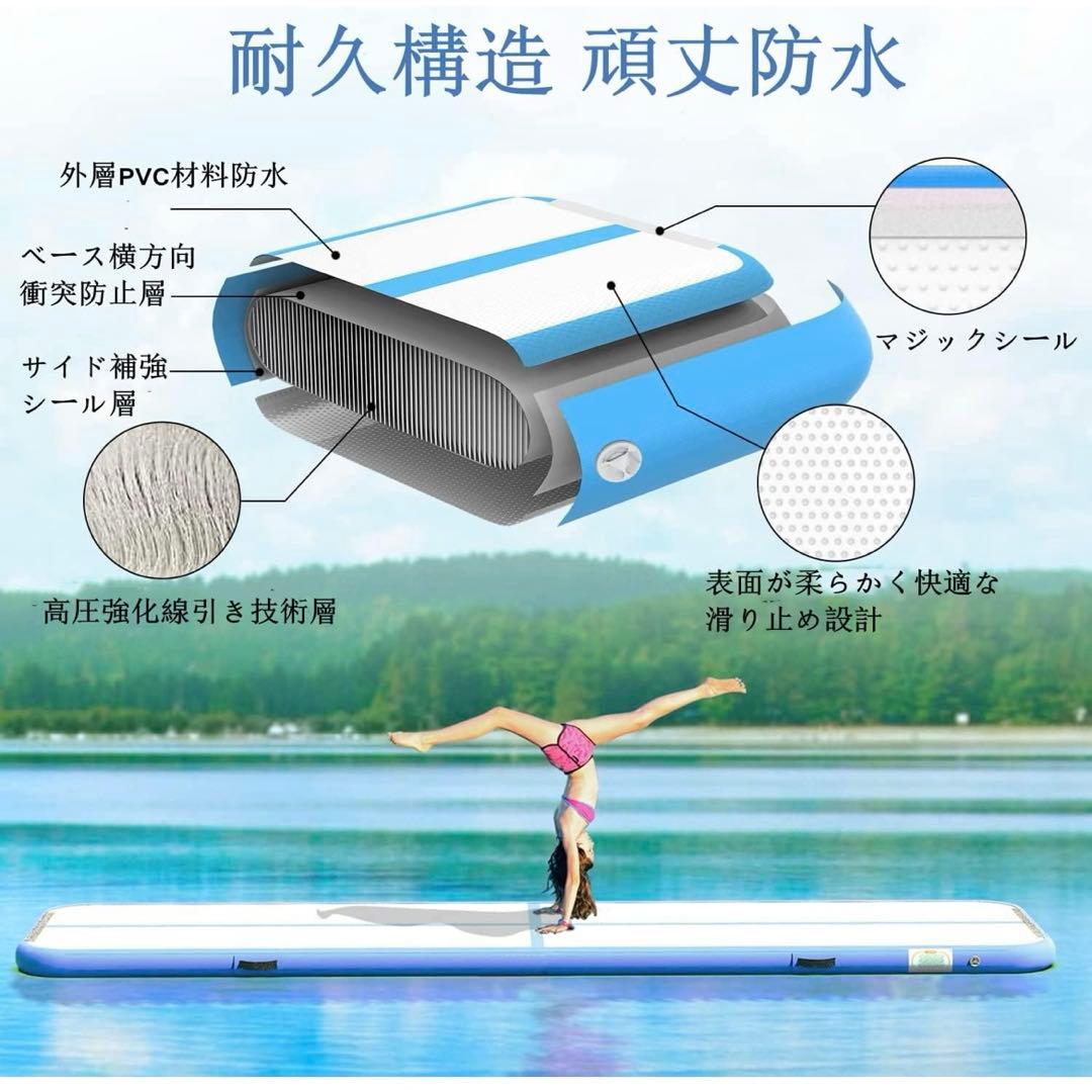 エアトラック 体操 マット エアーマット 折り畳み可能