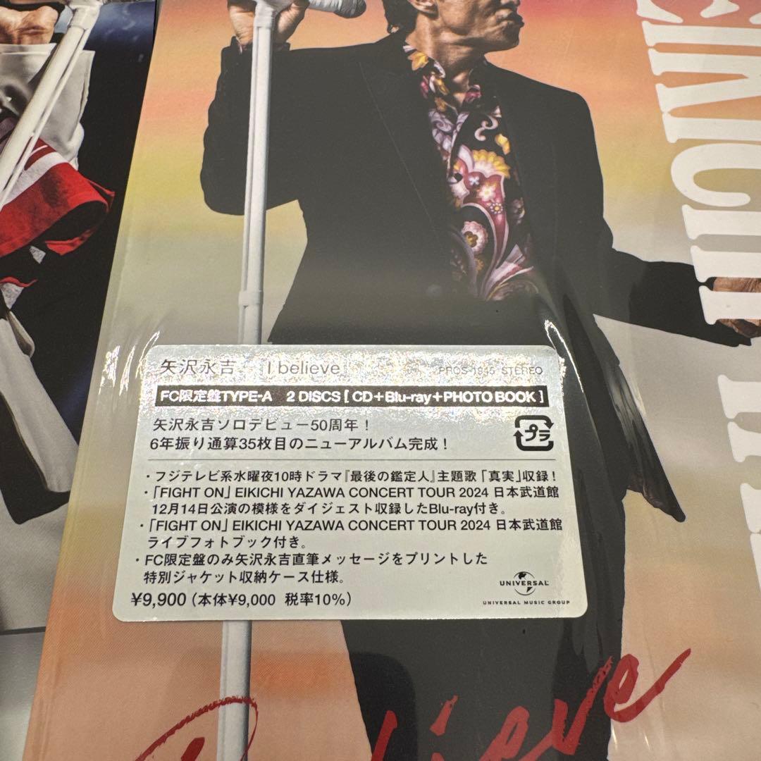 矢沢永吉 / I believe【FC限定盤TYPE-A】