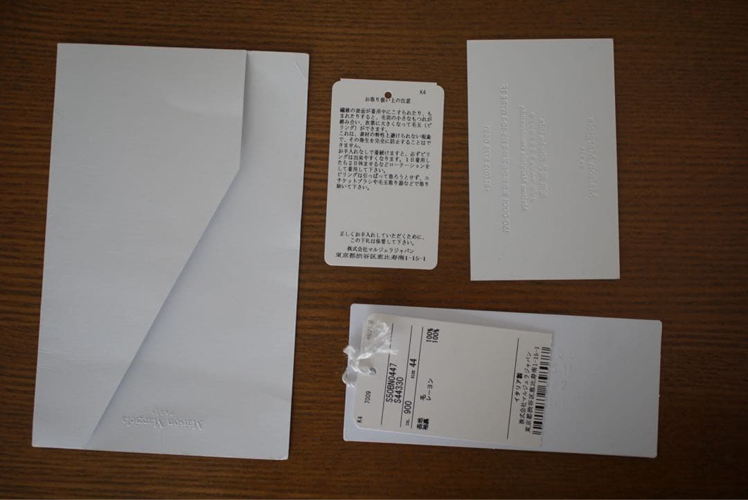 21ss 試着程度 Maison Margiela ノーカラージャケット