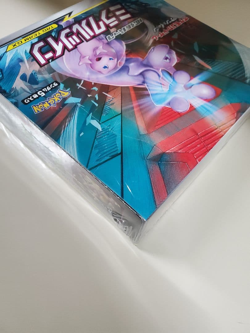 ミラクルツイン シュリンク付き未開封ボックス BOX