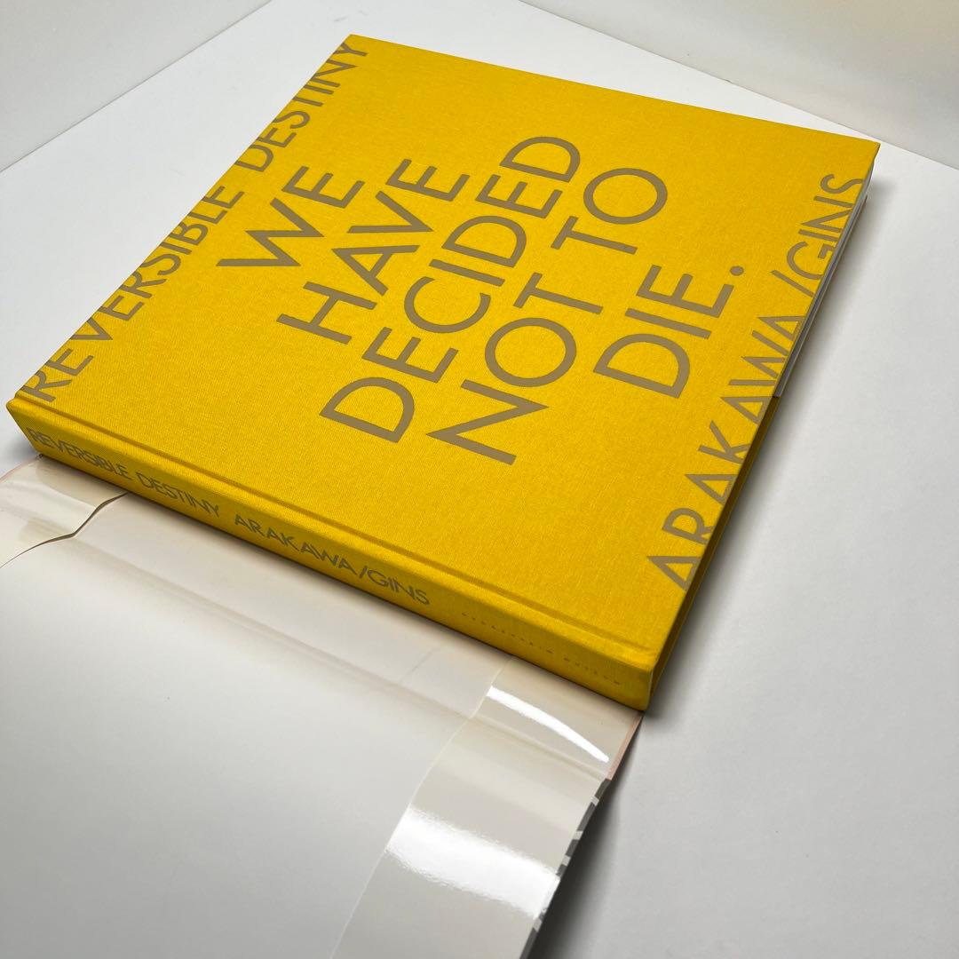 アート・デザイン・音楽 ARAKAWA/GINS WE HAVE DECIDED NOT TO DIE.