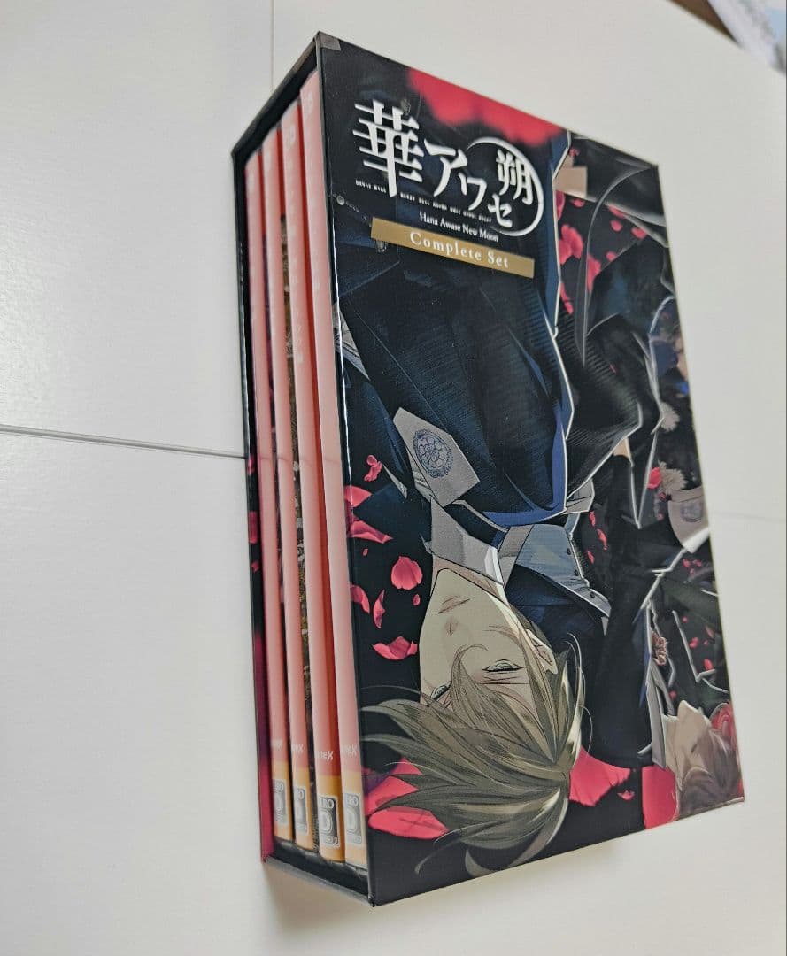 華アワセ 朔 コンプリートセット