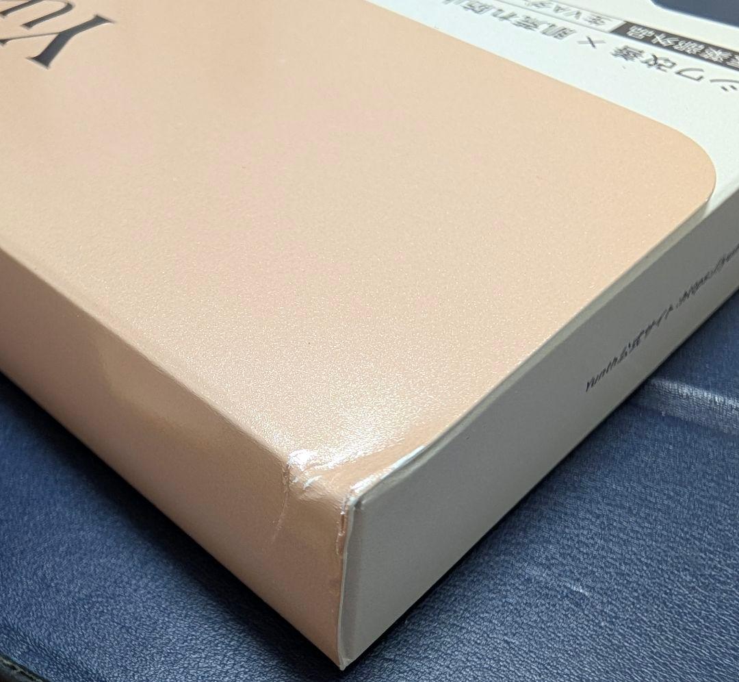 【新品・未開封】Yunth ユンス 生VAダーマ