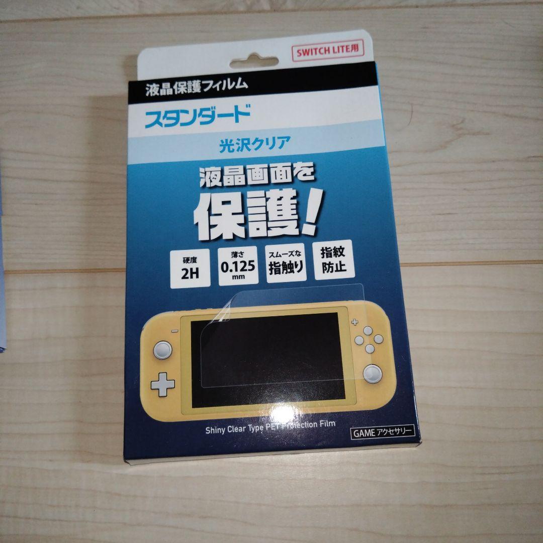 未使用　Nintendo Switch Lite 青色 本体　おまけ　フィルム付