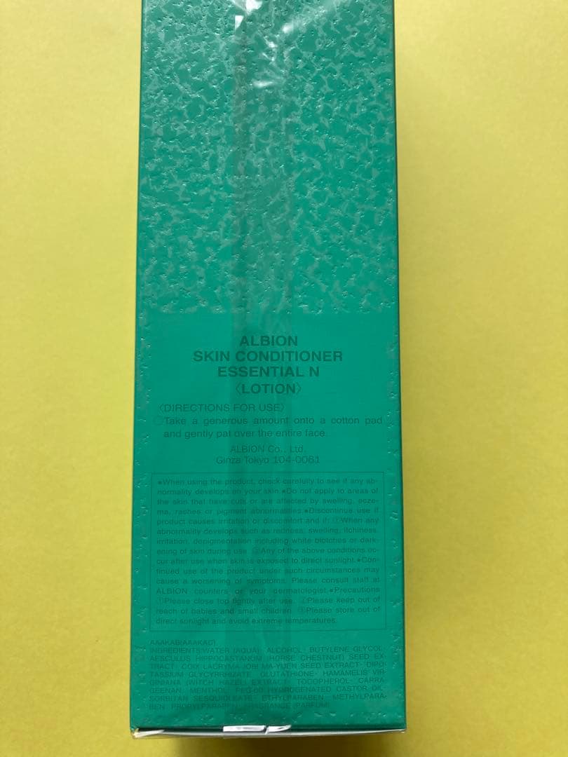 アルビオン　スキンコンディショナー N スキコン　330ml 正規品　新品