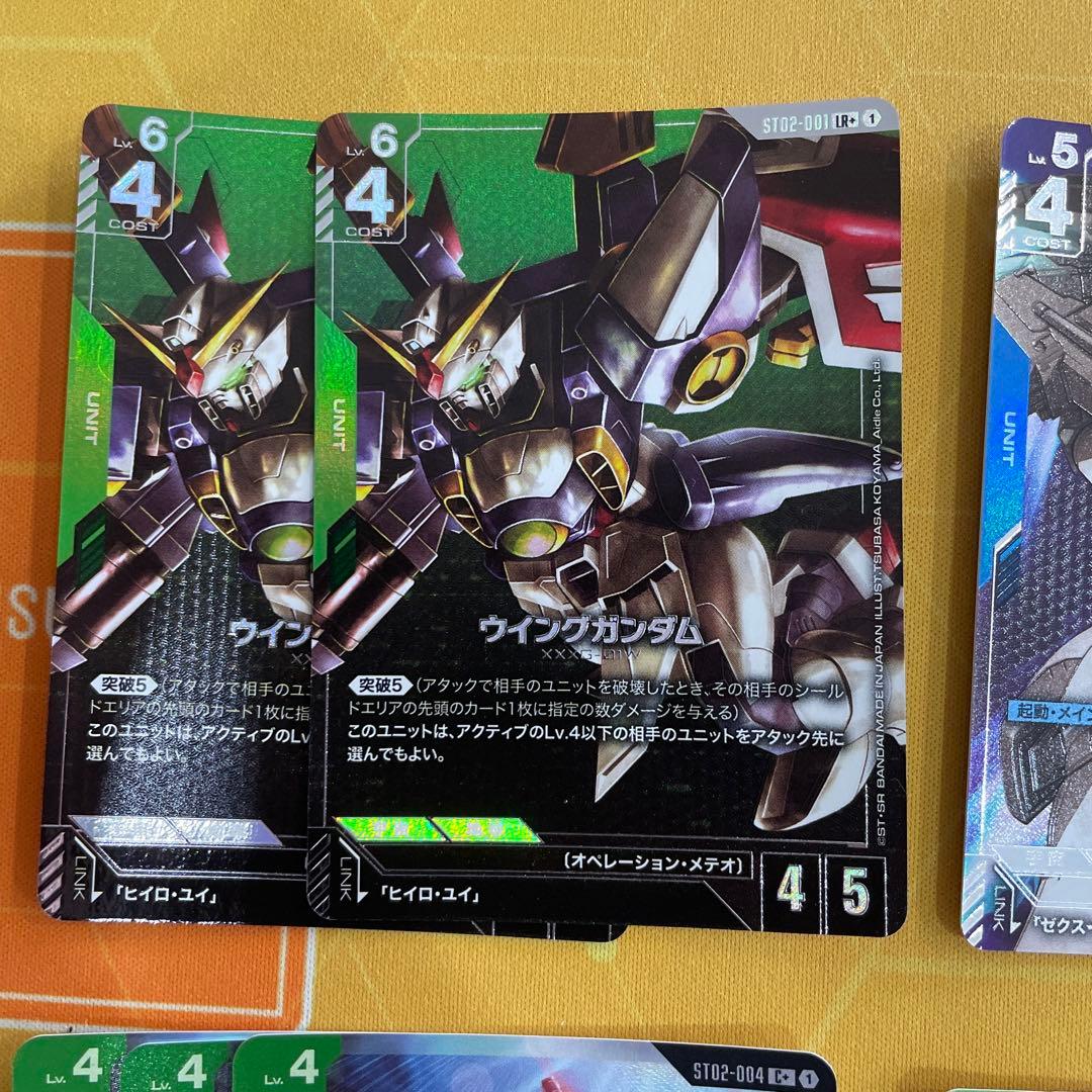 ガンダムカードゲーム　ウイングスオブアドバンス　フルパラレル