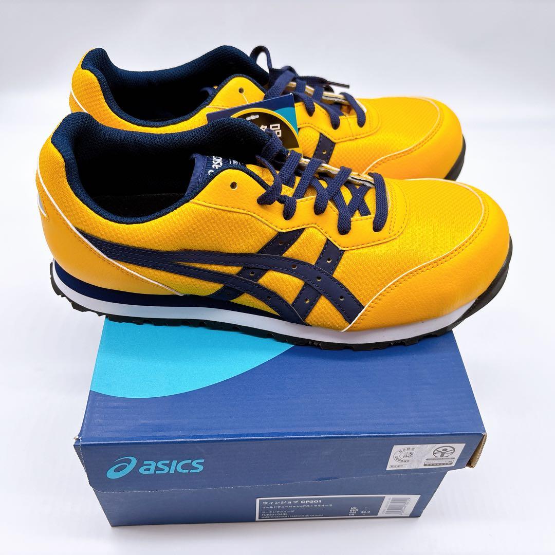 アシックス　ウィンジョブCP201　安全靴26cm