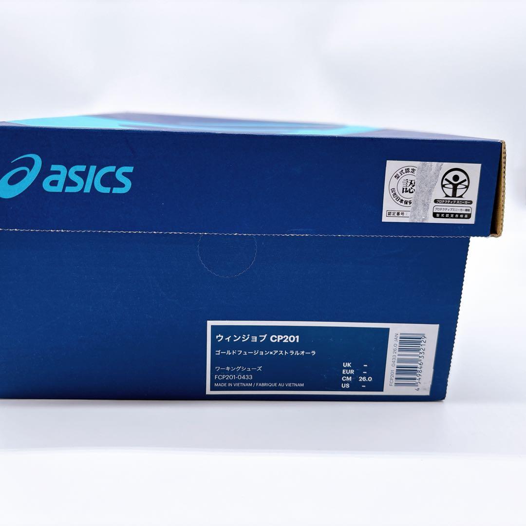 アシックス　ウィンジョブCP201　安全靴26cm