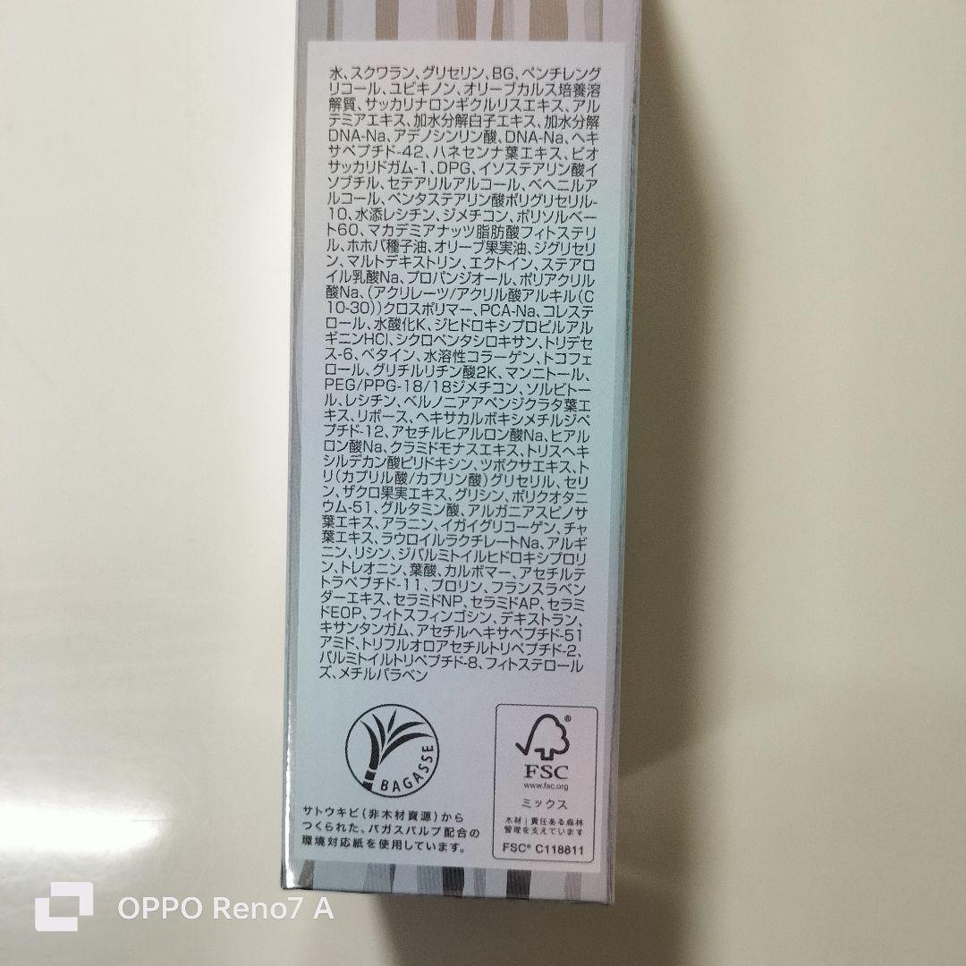 （ココちゃん）ムーサ LU セラム gia 50g 2本　核酸ドリンク2本