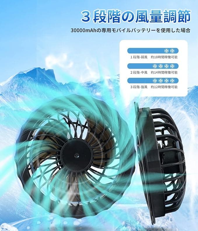 空調作業服 ファン付き30000mAh大容量バッテリー サイズ: 2XL/3XL