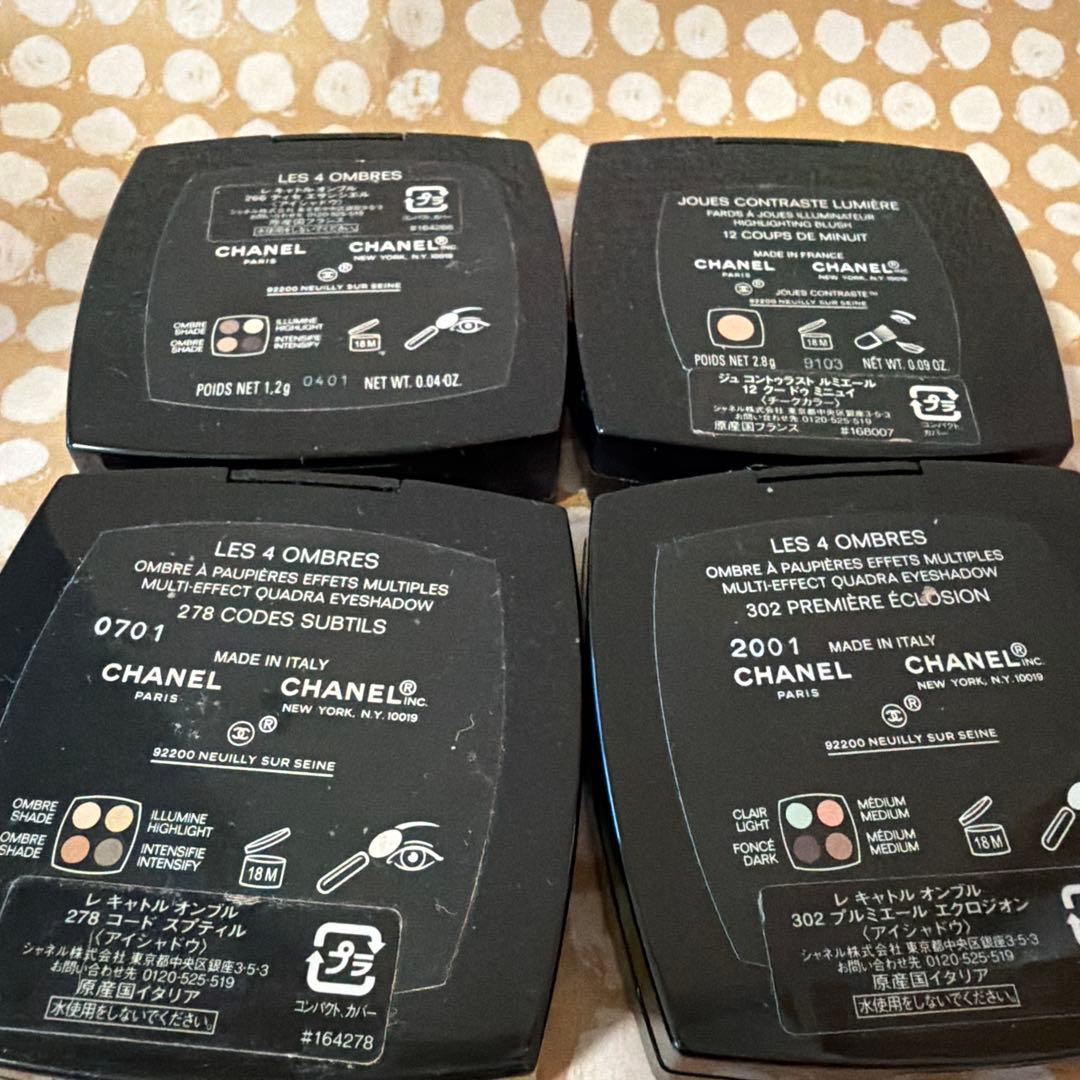 シャネル Dior SUQQU アイシャドウ　チークなど まとめ売り