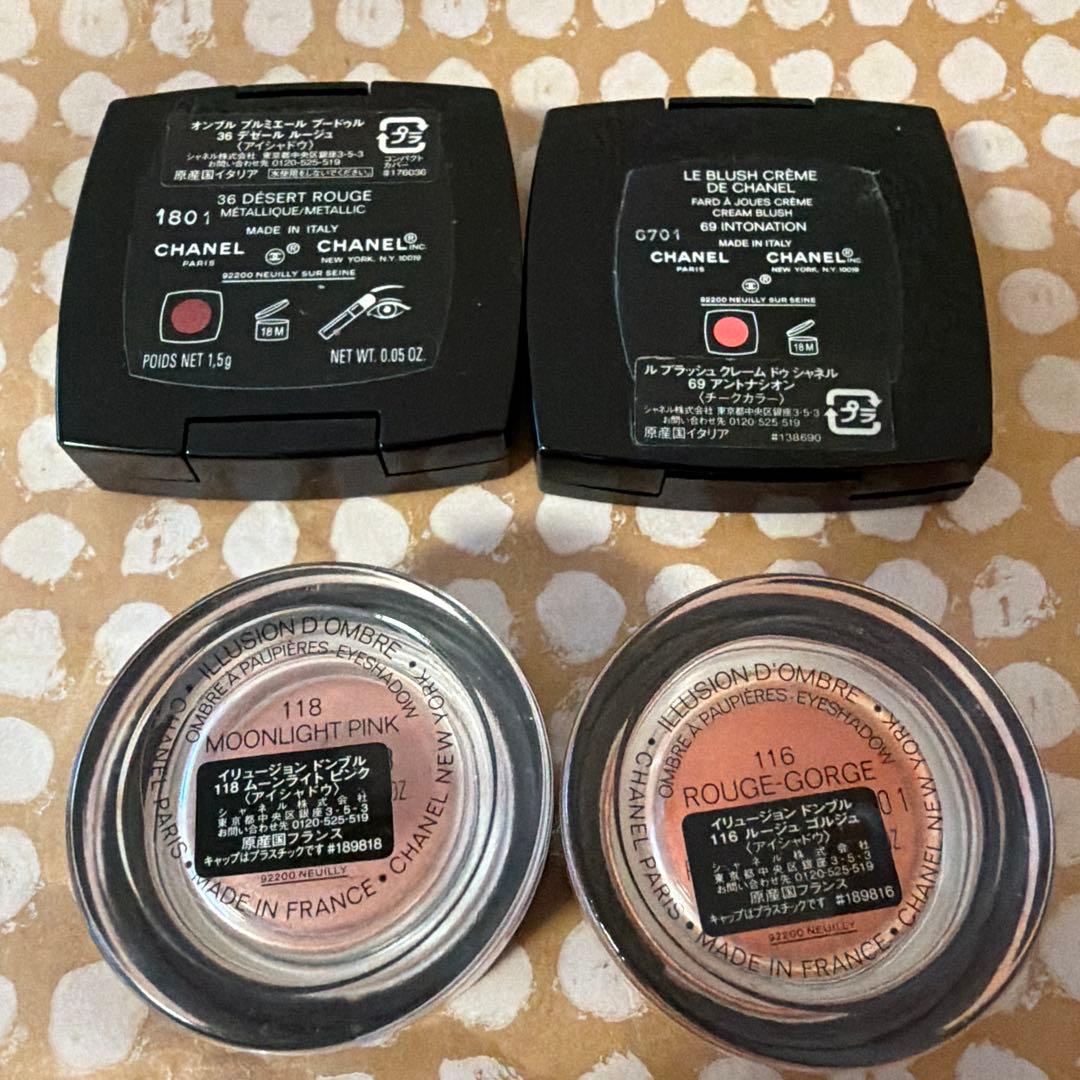 シャネル Dior SUQQU アイシャドウ　チークなど まとめ売り