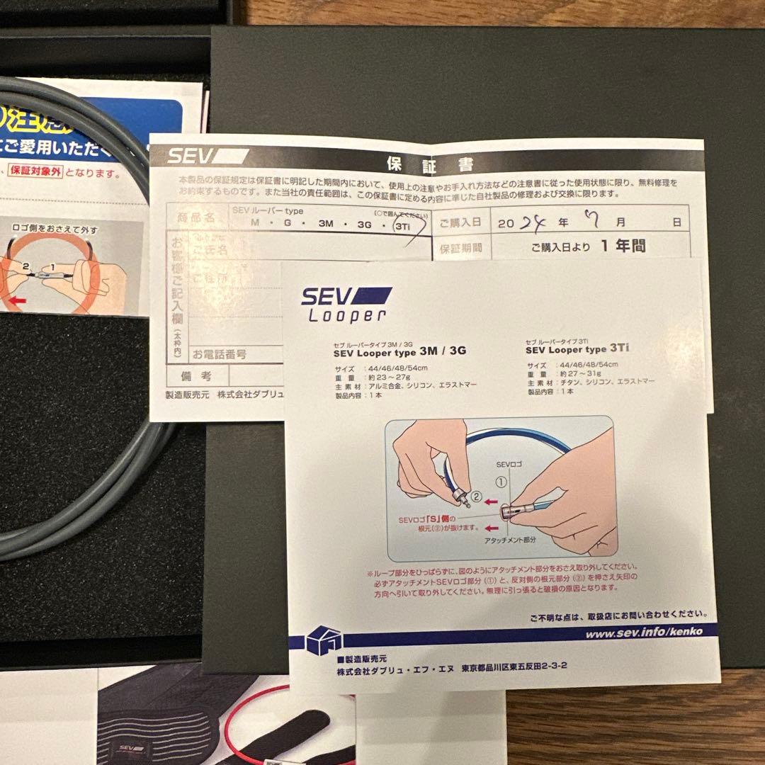 SEV LOOPER ルーパー　type3ti size46 グレー