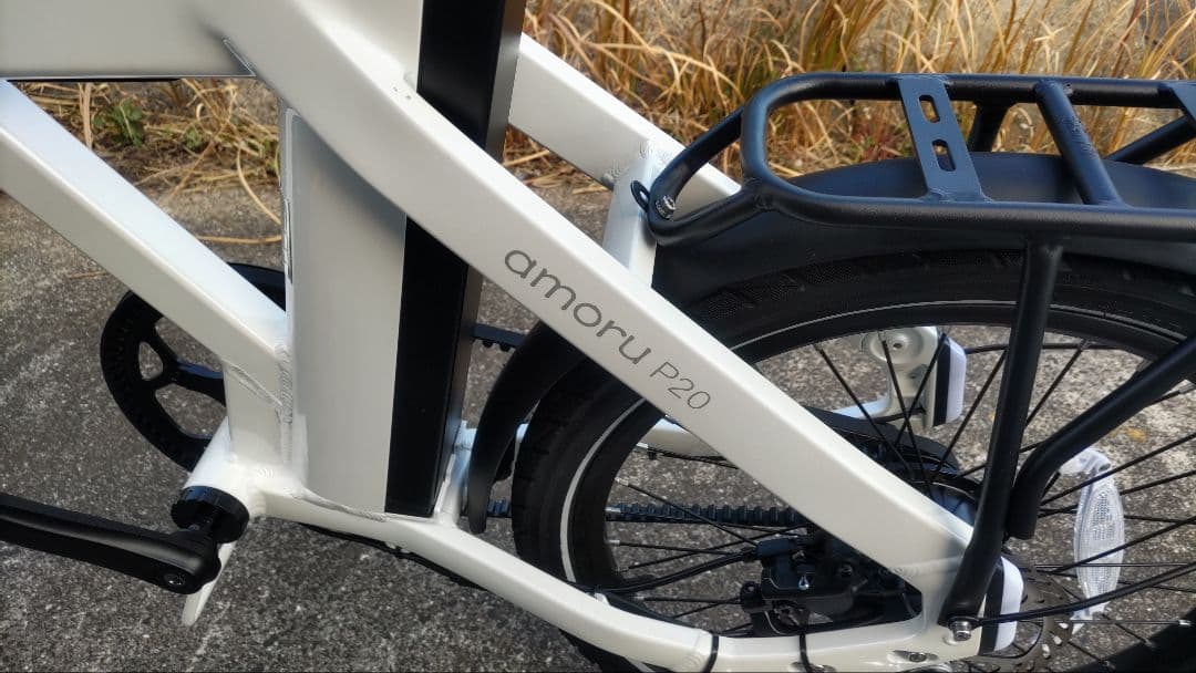 AINOHOT amoru P20 電動アシスト自転車