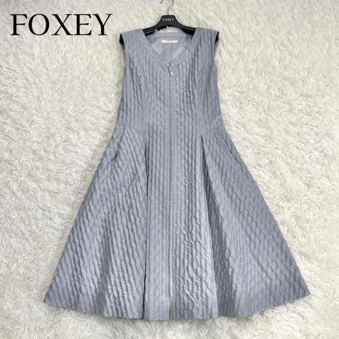 極美品✨13万 フォクシー ダイヤモンドダストドレス フロントジップ ジャガード