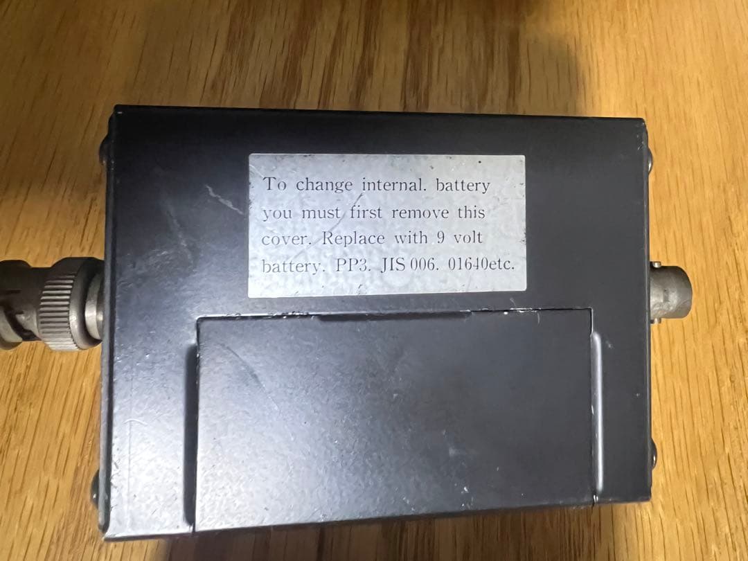 ALINCO DJ-X2000 無線機 + M-75 M-100 プリアンプ