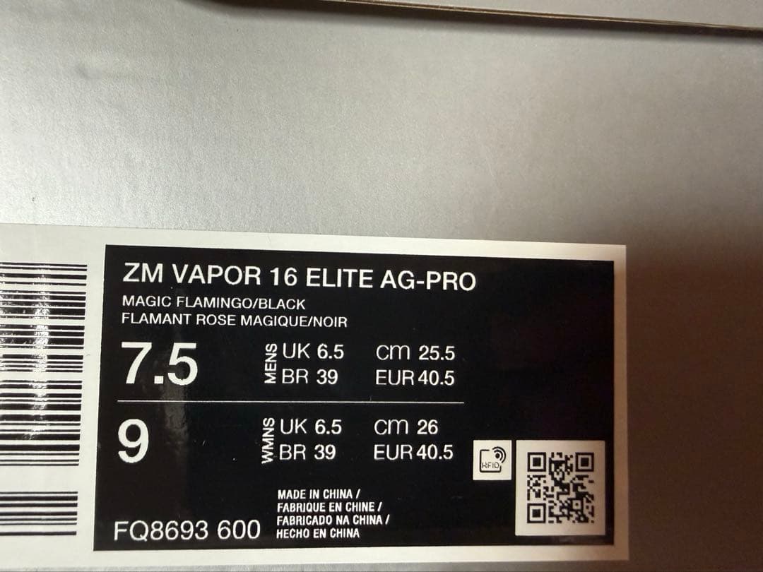 NIKE マーキュリアル ヴェイパー16 エリート AG 25.5cm