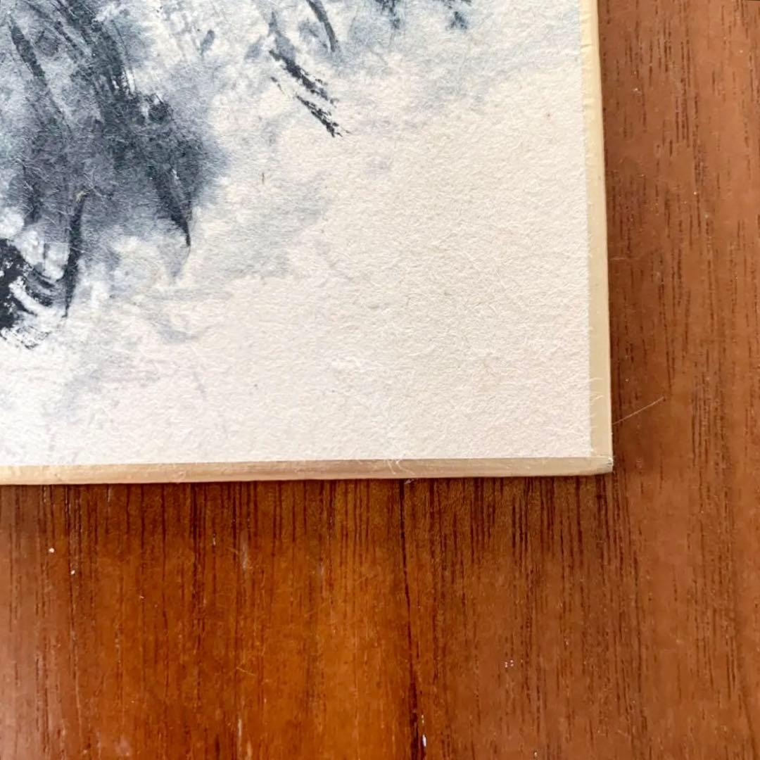 水墨画 自然風景 署名あり 約24cm x 27 cm