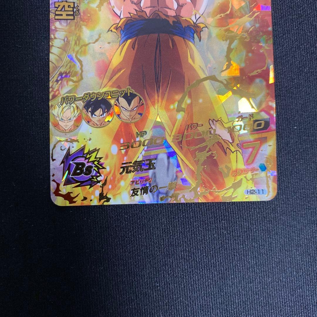 ドラゴンボールヒーローズ旧弾美品