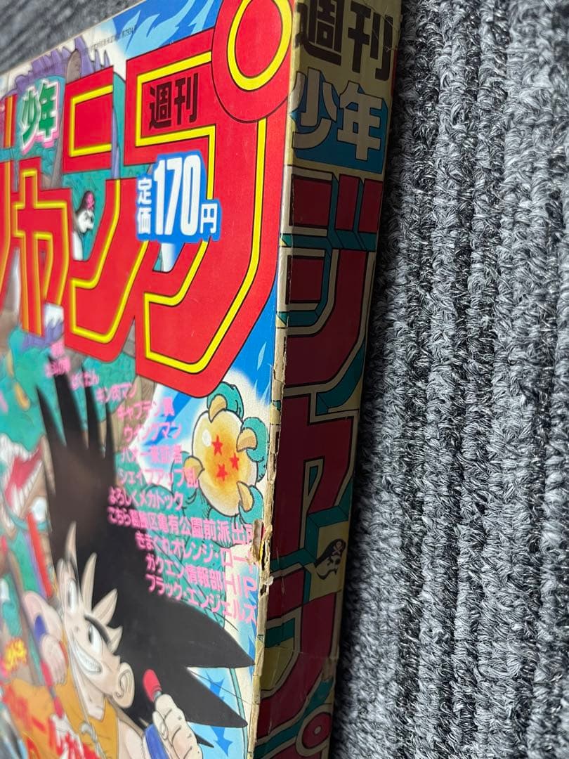 貴重　週刊少年ジャンプ 7号 ドラゴンボール　鳥山明　表紙2回目