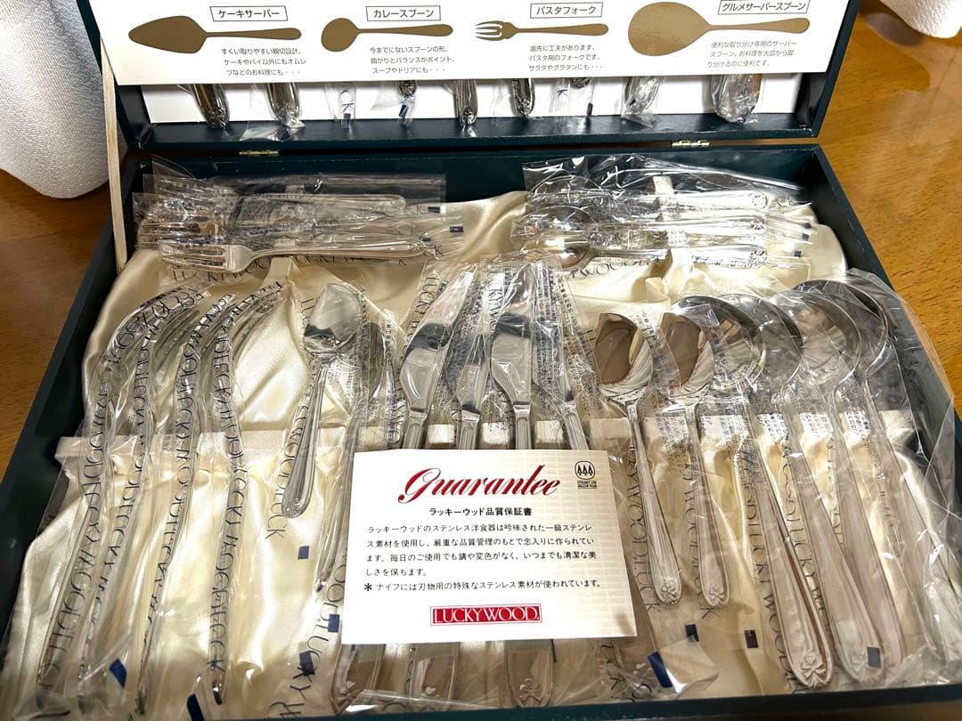 LUCKY WOOD カトラリーセット