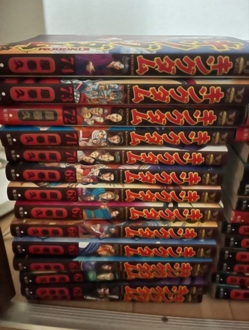 キングダム 1～74巻