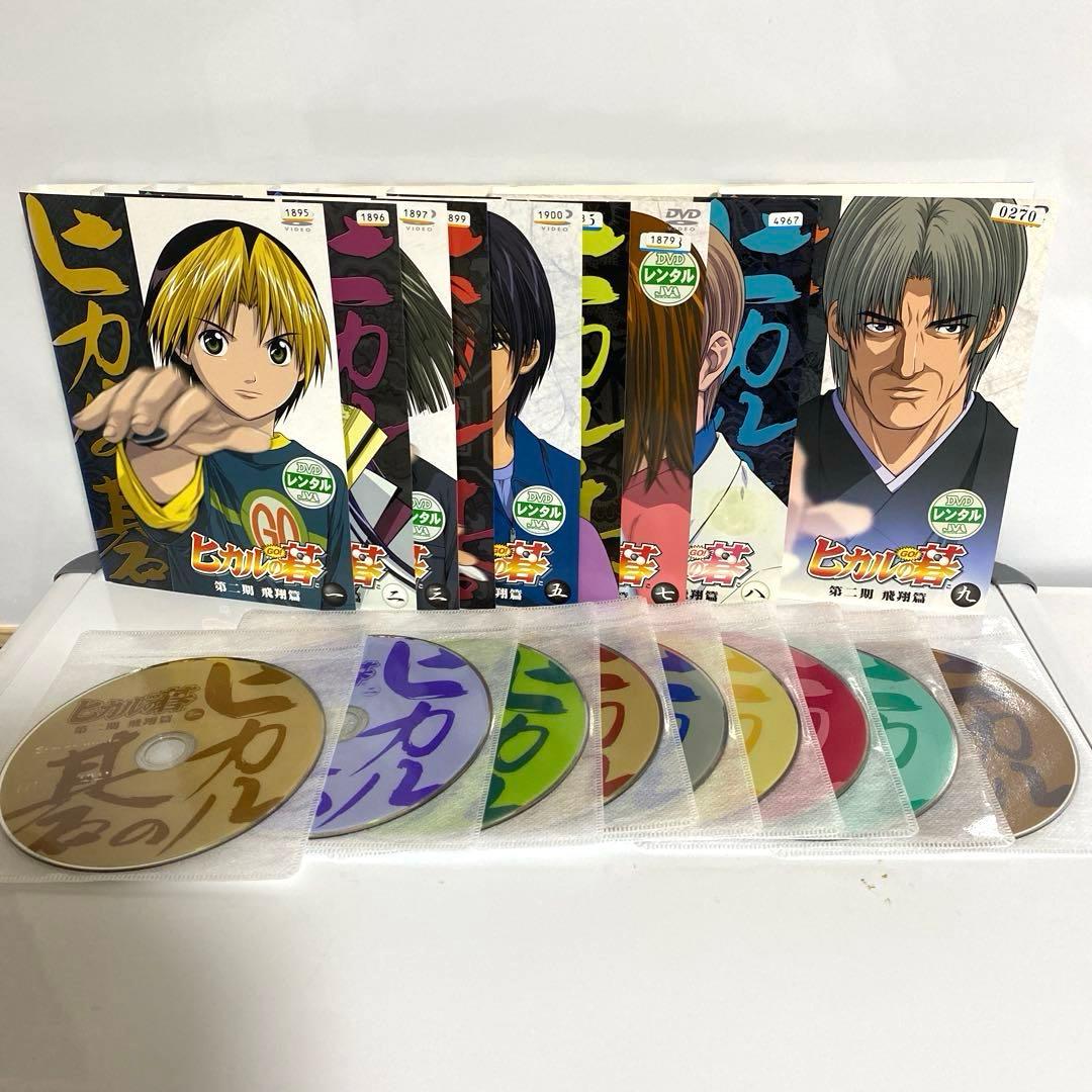 ヒカルの碁　DVD　1期2期3期　全25巻セット