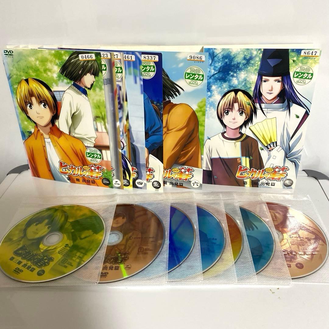 ヒカルの碁　DVD　1期2期3期　全25巻セット