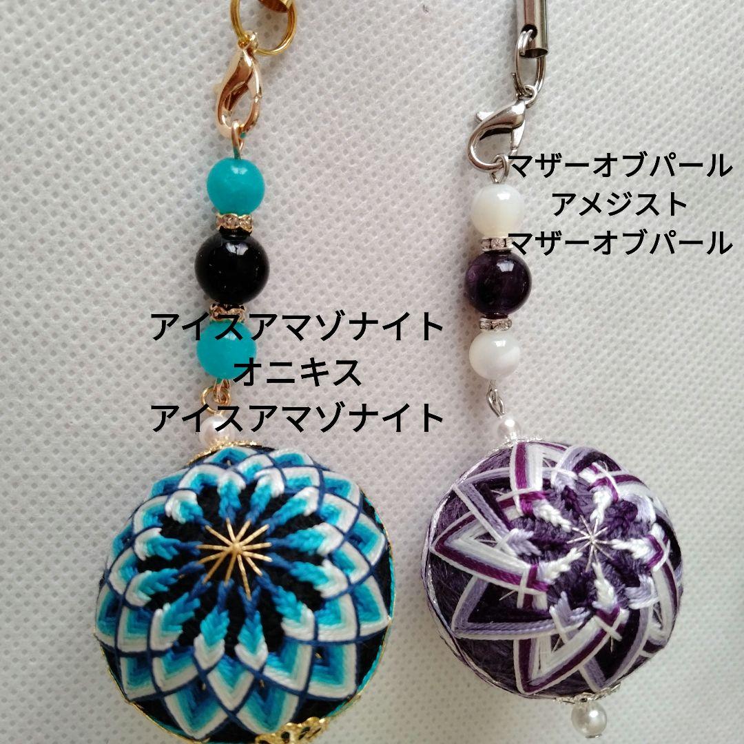Muriel　絹糸　小さな手まり　ストラップ　バッグチャーム　つるし飾り