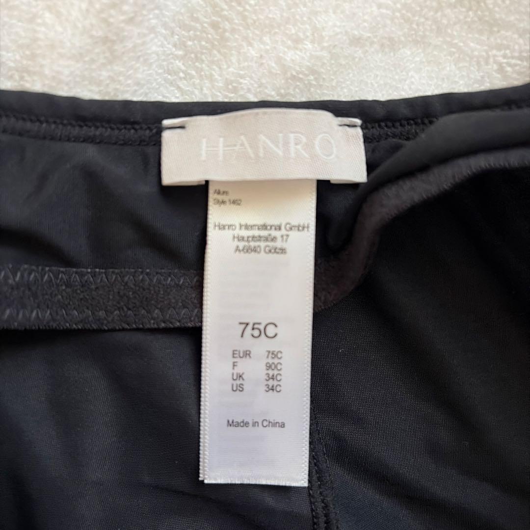 新品HANRO