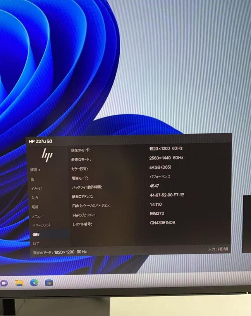 で*号様 HP Z27u G3 27インチ モニター Type-C