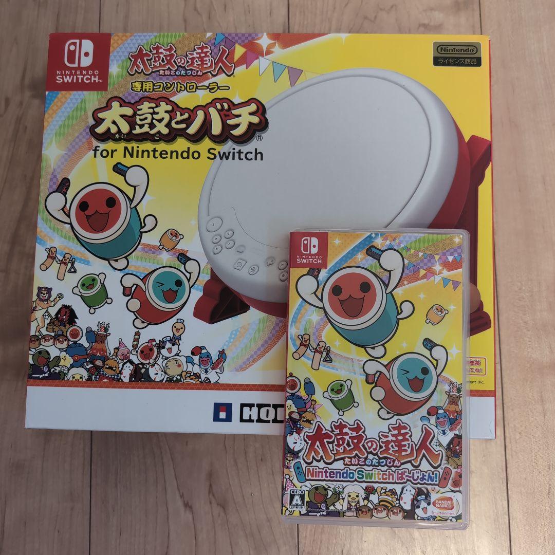 Nintendo Switch 太鼓の達人 太鼓とバチ＆ソフトのセット