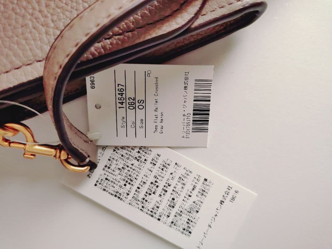 ★専用★タグ付き☆TORY BURCH レザー フラップ ウォレット ポーチ付