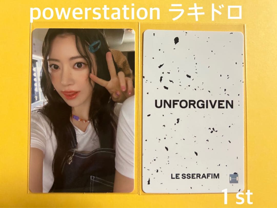 LE SSERAFIM UNFORGIVEN ラキドロ サクラ 6枚セット