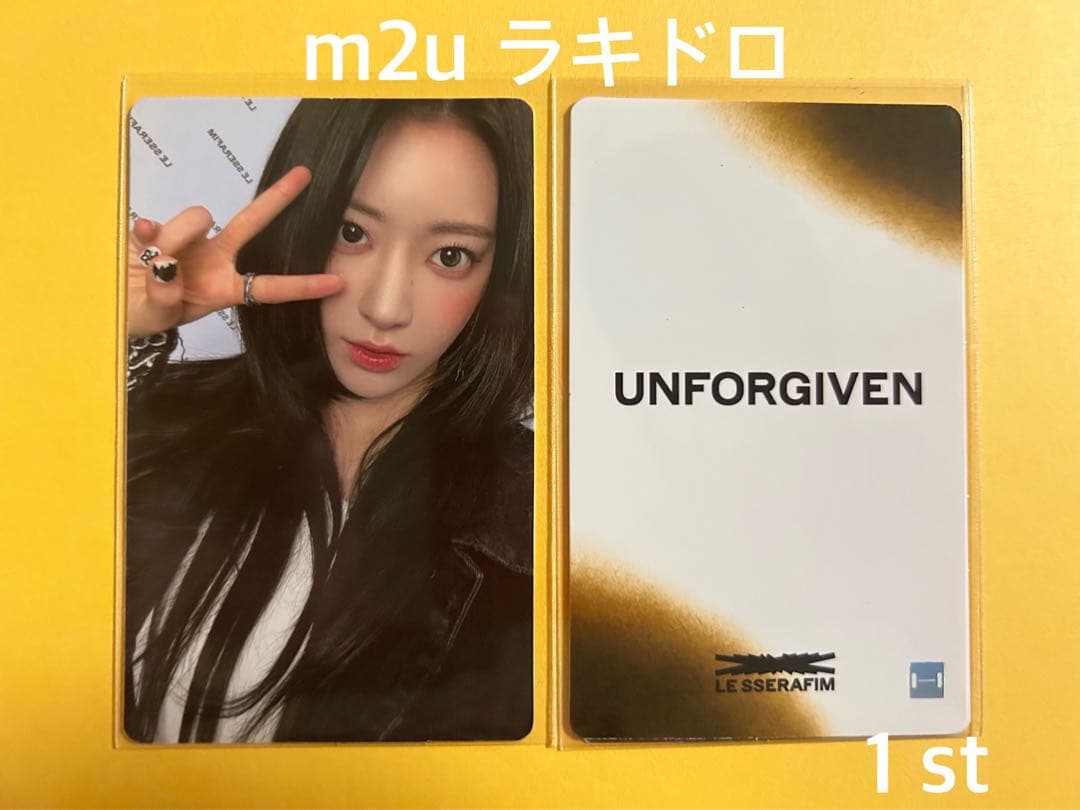 LE SSERAFIM UNFORGIVEN ラキドロ サクラ 6枚セット