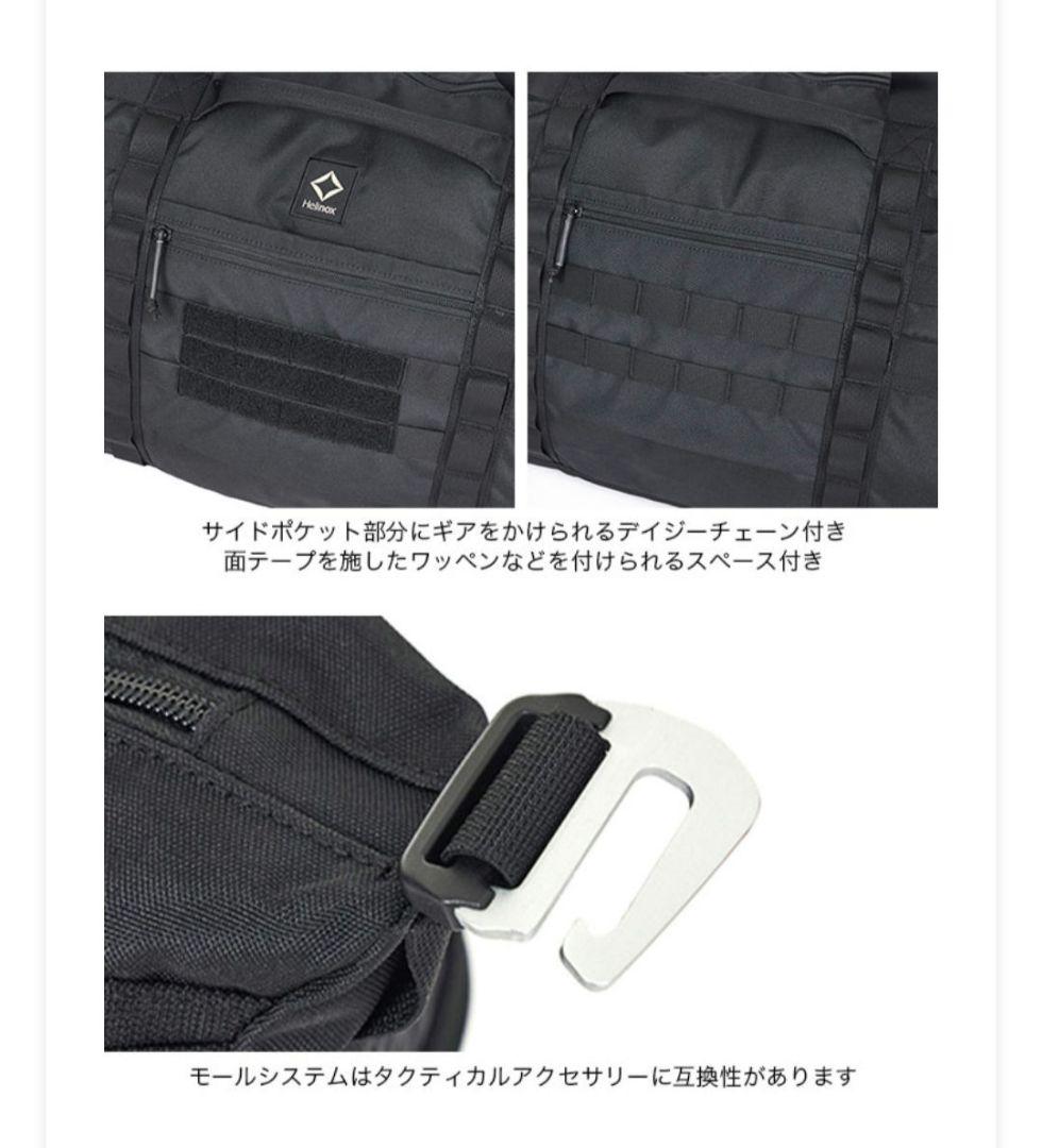 ヘリノックス フィールドダッフル 60 黒